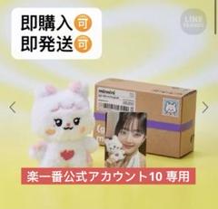 2025年最新】gidle ミンニ ぬいぐるみの人気アイテム - メルカリ