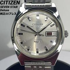 60s CITIZEN SEVEN STAR DX 風防新品 純正ブレス 腕時計