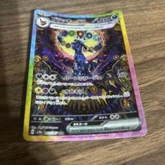 ポケカ ブラッキーex