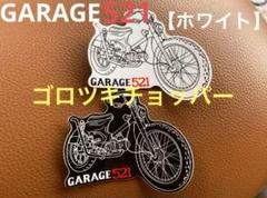 ステッカー　シール　デッドストック　ハーレー　チョッパー　純正 80s ステッカーシールデッドストックハーレーチョッパー純正 80s