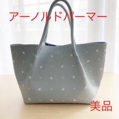 アーノルドパーマー ハンドバッグ トートバッグ 美品^ ^