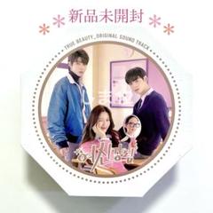 新品未開封　韓流ドラマ OST CD 限定版 韓国盤 2025年最新】韓国ドラマostの人気アイテム - メルカリ