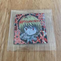 ハンターハンター HUNTER×HUNTER シールウエハース4 クラピカ