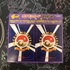 2025年最新】ポケモンカードゲームの人気アイテム - メルカリ