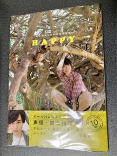 切り抜き◆岡本信彦 286ページ(声優/切り抜き)【即購入OK♪】メルカリ出品中 在庫処分】男性声優切り抜きまとめ売り5の通販 by なほ's shop