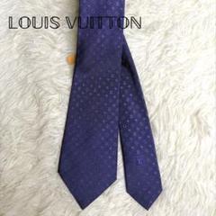 ✨極美品✨LOUIS VUITTON グラデーション　ネクタイ　モノグラム　希少 楽天市場】【アパレル】LOUIS VUITTON ルイ ヴィトン