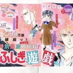 sho-comi 表紙 切り抜き Sho-Comi 6号 切り抜き AmBitious 永岡蓮王くん＆浦陸斗くん