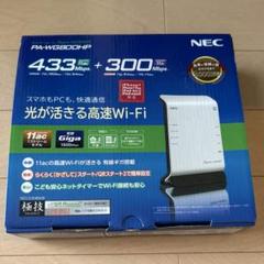 NEC Aterm WG800HP ルーター