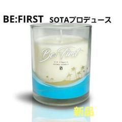be:first ソウタSOTA プロデュースbe:1アロマキャンドル be:first ソウタSOTA プロデュースbe:1アロマキャンドル - メルカリ