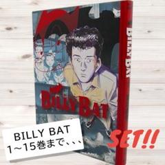 20世紀少年、21世紀少年、BILLY BAT、パイナップルARMY、夢印　全巻 世界的に 20世紀少年、21世紀少年、BILLY BAT、パイナップルARMY