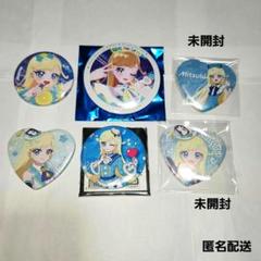 星川みつき　缶バッジ　POP UP　DMM　Magnet　いっぱい　場面写