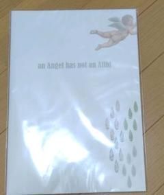 アリバイのない天使 他の商品とのおまとめ可能です○