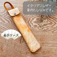 steef＆co. st draft　マルゴーフォグ　トレセーゲ steef＆co. st draft マルゴーフォグ トレセーゲ 文房具・事務用品