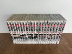 正直不動産1〜21巻