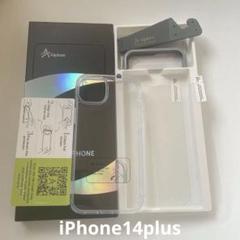 ⭐️iPhone14plus用ケース&全面保護HD強化ガラスフィルム×2