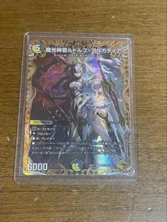2025年最新】ルドルフアルカディア 金の人気アイテム - メルカリ