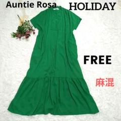 Holiday ホリデイ カフタン ロングワンピース 麻混 ティアード 緑
