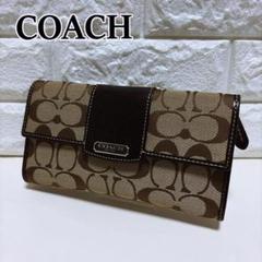 COACH　コーチ　シグネチャー　三つ折長財布 　キャンバス　ブラウン　ピンク