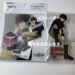 新品 ワールドトリガー 影浦雅人 アクリルスタンド トリガー起動 エンスカイのサムネイル