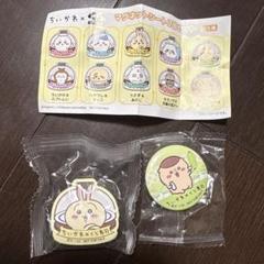 ちいかわ マグネットシート2個セット