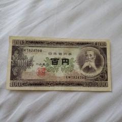 アルバム付き　100枚　未使用多数　二宮1円 Yahoo!オークション - 二宮尊徳 1円札 100枚 99枚が未使用で同