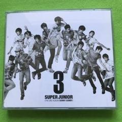【まとめ売り】スーパージュニアCD 17点 2025年最新】super junior 8集の人気アイテム - メルカリ