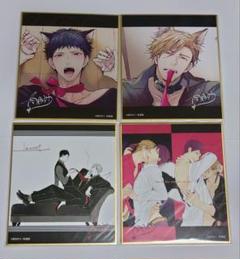 南月ゆう　原画展　ミニ色紙　全10種 南月ゆう 『南月ゆう原画展』 ミニ色紙 【BLグッズ】 | K-BOOKS