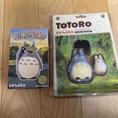 となりのトトロ　ドール・コレクション　　　クムクムパズル　未開封品2点セット売り