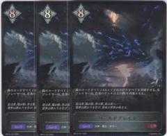 2025年最新】ワールドブレイク エボルヴの人気アイテム - メルカリ