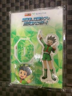 HUNTER×HUNTER サンスター アクリルスタンド＆缶バッジ ゴン 2025年最新】ハンターハンター サンスターの人気アイテム - メルカリ