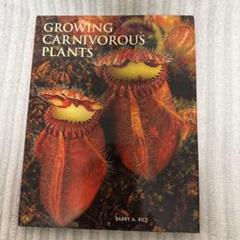 食虫植物の図鑑 - メルカリ