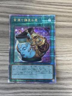 遊戯王 - ばこ　遊戯王　25th レアコレ金満で謙虚な壺　まとめ売り　おまけ超大量 2025年最新】金満で謙虚な壺 25thの人気アイテム - メルカリ