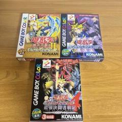 【まとめ売り3点】遊戯王ソフト ゲームボーイカラーソフト⭐️即日発送⭐️ 動作未確認
