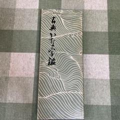 【書道】名宝/古筆大手鑑/飯島春敬編/定価98,000円 2025年最新】Yahoo!オークション -飯島春敬の中古品・新品・未