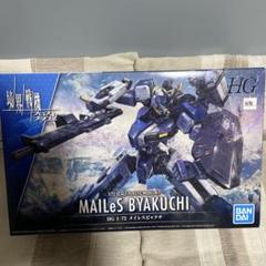 境界戦機 メイレスビャクチ HG
