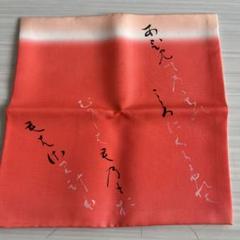 【中古】藤原定家の歌風／赤羽淑 著／桜楓社 中古】藤原定家の歌風／赤羽淑 著／桜楓社 - メルカリ
