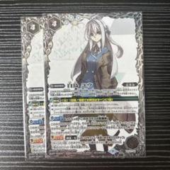 (SECRET)白鳥ユウ(LM2024収録)【X-SEC】{PX22-04}《白 2024/9)白鳥ユウ(LM2024収録)【X】{PX22-04}《白》