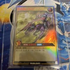 遊戯王ラッシュデュエル暗黒騎士ガイア red special レッド 3枚セット 暗黒騎士ガイア SPECIAL RED ver. 未使用 - メルカリ