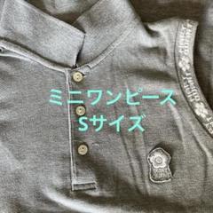 608 マリークワント　カメリヤ柄　ミニワンピース　総柄　花柄　カメリヤボタン 2025年最新】マリークワント ワンピースの人気アイテム - メルカリ