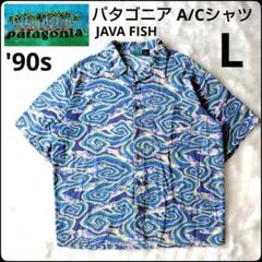 ✨↑何？この柄✨ヴィンテージ★パタゴニア★A/Cシャツ★総柄★JAVA FISH