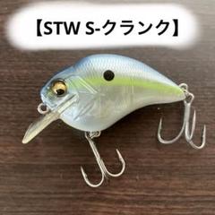 メガバス　クランクベイト 23個セット中古品 Yahoo!オークション -メガバス(クランクベイト)の落札相場・落札