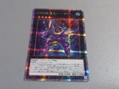 DDD怒涛王シーザー ☆ 25th クオシク ☆ 遊戯王 - メルカリ