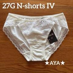 Wacoal - 若草物語♡サルート♡新品♡タンガ♡ソング♡Mのみ♡27