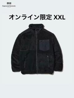 2025年最新】UNIQLo engineered garments xxlの人気アイテム