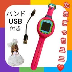 【ベルト付き】たまごっち Uni たまごっちユニ ピンク m94238063591_1.jpg?1715365522