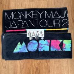 2025年最新】monkey majik ミュージシャンの人気アイテム - メルカリ