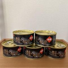 2025年最新】鮭中骨缶詰の人気アイテム - メルカリ