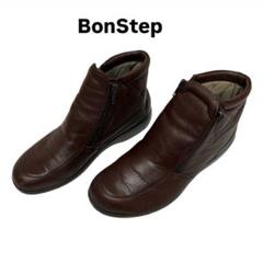 ボンステップ　 大塚製靴 ショートブーツ サイドジップ　 ダークブラウン Bon Step レザーサイドジッパーショートブーツ