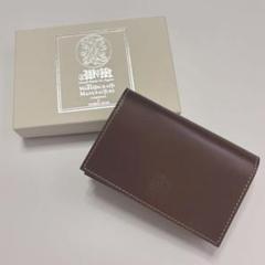 2025年最新】warmthcrafts manufacture 名刺入れの人気アイテム