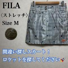 フィラ ロゴ刺繍 千鳥格子とロケット柄 ストレッチスカート ラミネート素材